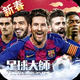 bt体育官方下载入口最新版