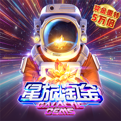 云顶4008登录入口