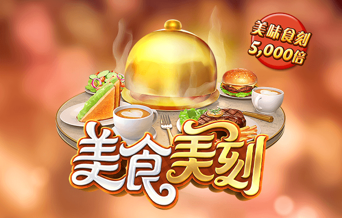 beat·365(手机)中文官方网站