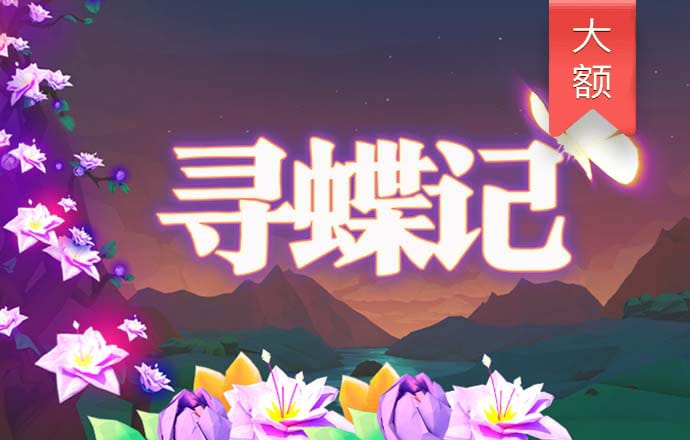 爱游戏全站app在线平台官网
