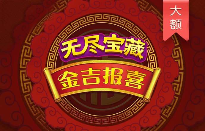 爱赢体育官网APP