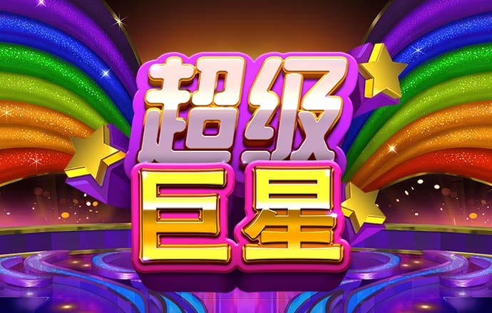 互搏体育登录入口官网