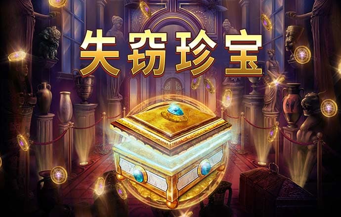雷火电竞平台app下载